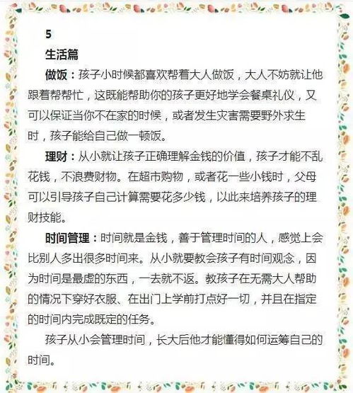 游南京大学作文的长尾关键词有什么