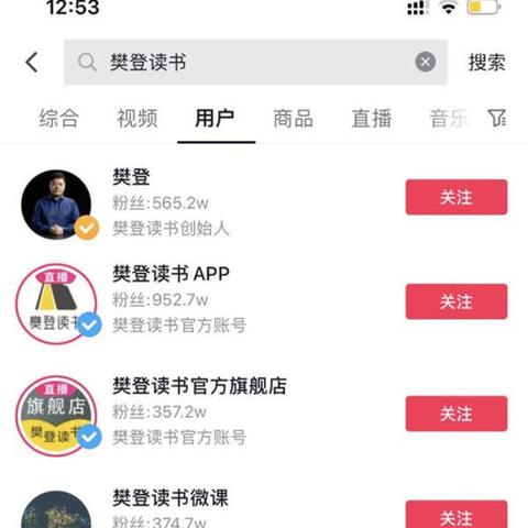 北京工业大学复试的长尾关键词有什么