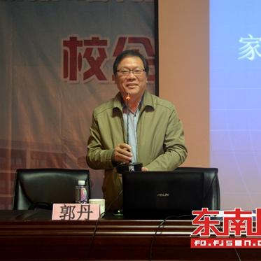 福建师范大学福清校区的长尾关键词有什么