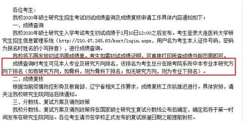 内蒙古医科大学教务处官网的长尾关键词有哪些