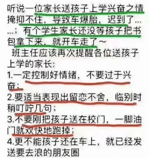 绵阳有哪些大学的长尾关键词有什么