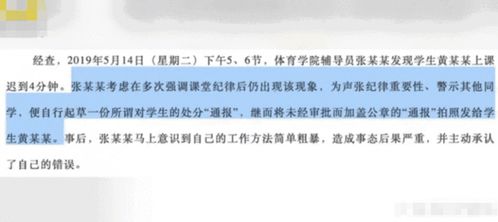 大学辅导员考试考什么的长尾关键词有哪些