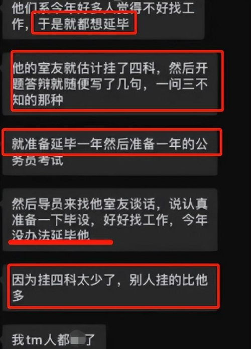 如何举报大学老师故意给挂科