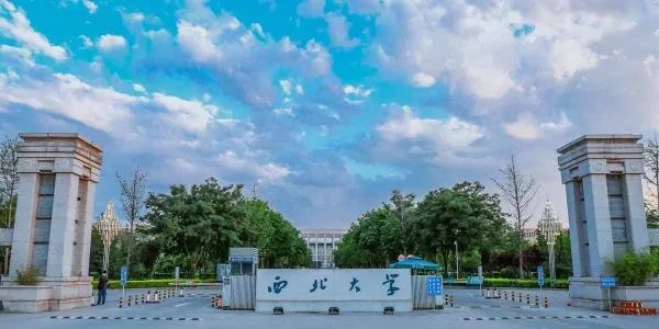 西北大学考研分数的长尾关键词有哪些