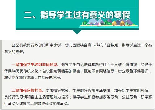 大学几月放寒假的长尾关键词有哪些