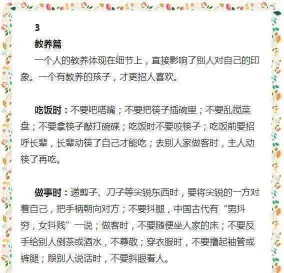 如何平安度过大学生活作文