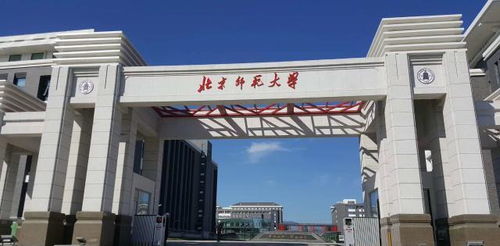 新疆师范大学官网的长尾关键词有什么