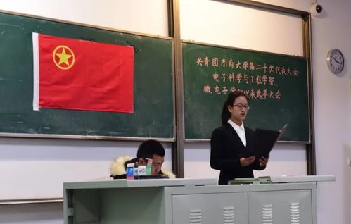 东南大学微电子学院的长尾关键词有什么