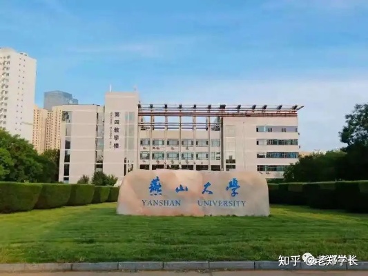 燕山大学 研究生院的长尾关键词有什么