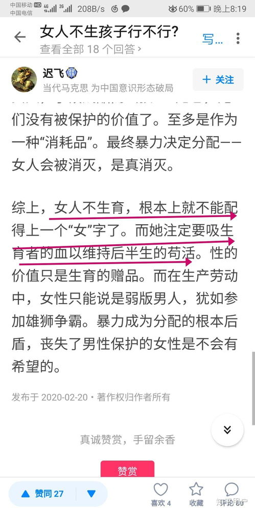 女大学宿舍的长尾关键词有什么