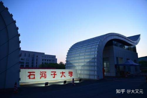 石河子大学安全吗的长尾关键词有哪些