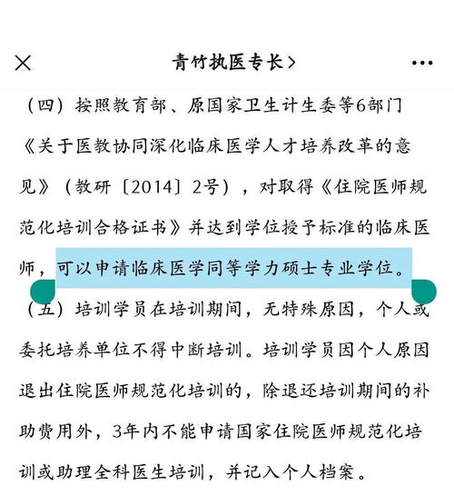 大学生晚归检讨的长尾关键词有哪些