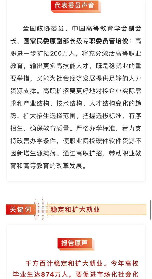 进入大学感言的长尾关键词有什么