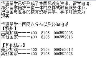 如何申请去德国上大学读研呢