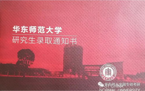 上海大学金融专硕报录比的长尾关键词有哪些