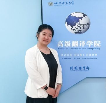 如何留在大学任教工作呢英语翻译