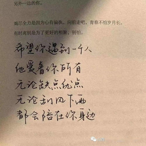 大学生如何树立正确的恋爱观300字作文