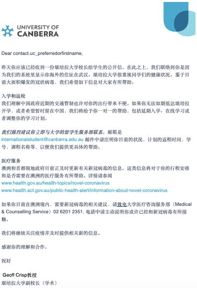 堪培拉大学申请条件的长尾关键词有什么