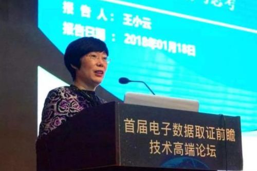 山东大学王小云的长尾关键词有什么