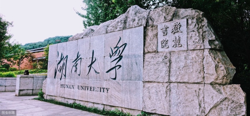 湖南大学在职研究生学费的长尾关键词有什么