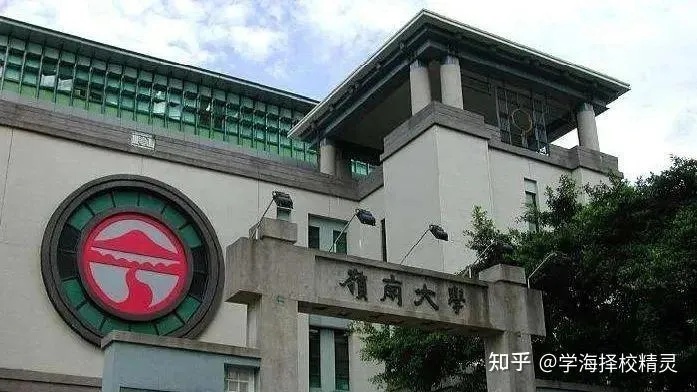 广州岭南大学是几本的的长尾关键词有什么