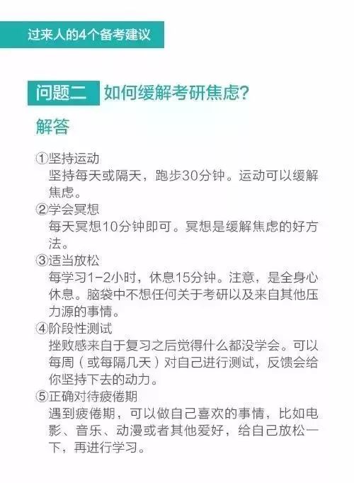 武汉大学考研招生网的长尾关键词有什么