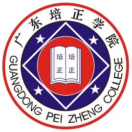 广州培正大学是几本的长尾关键词有什么