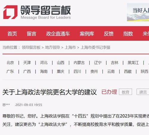 西北政法大学考研专业的长尾关键词有哪些