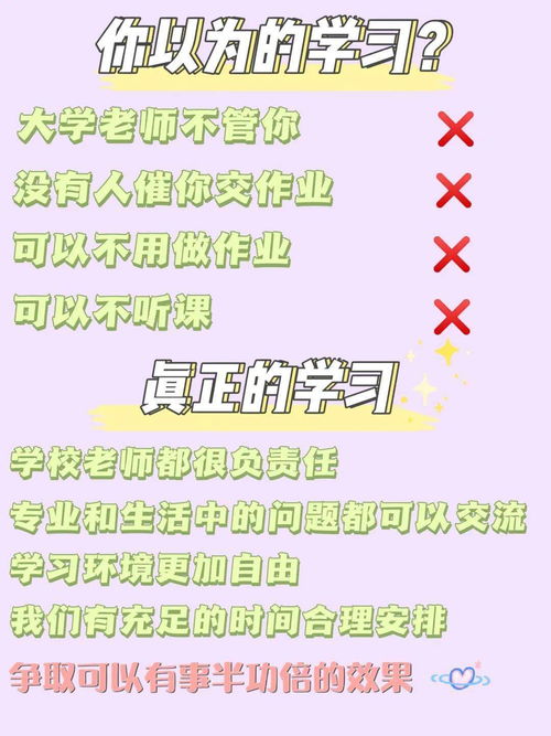 大学生活怎么过才充实？