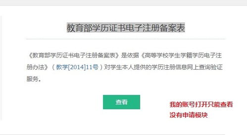 厦门大学网的长尾关键词有什么