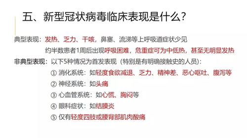 丧病大学全文阅读的长尾关键词有什么