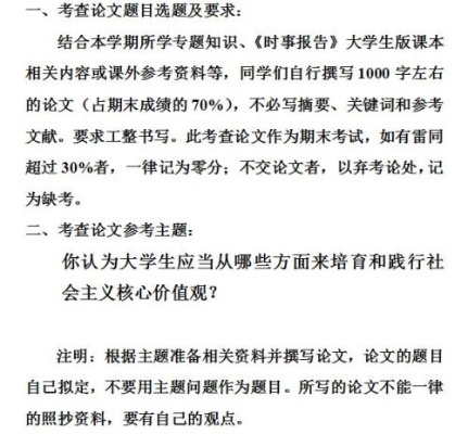 如何丰富自己的大学生活作文1000字