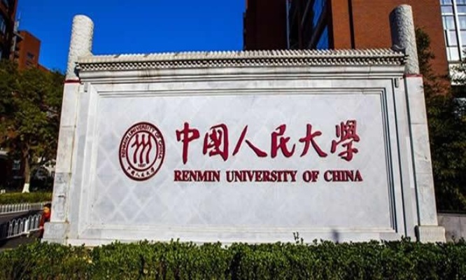 中国人民大学雅思机考考点的长尾关键词有什么