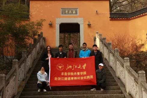 浙江大学丹青学园的长尾关键词有什么