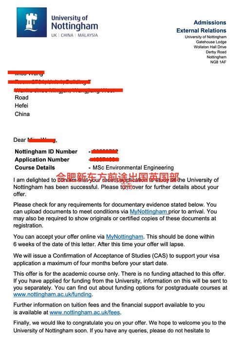 三本逆袭哈佛大学硕士的长尾关键词有什么