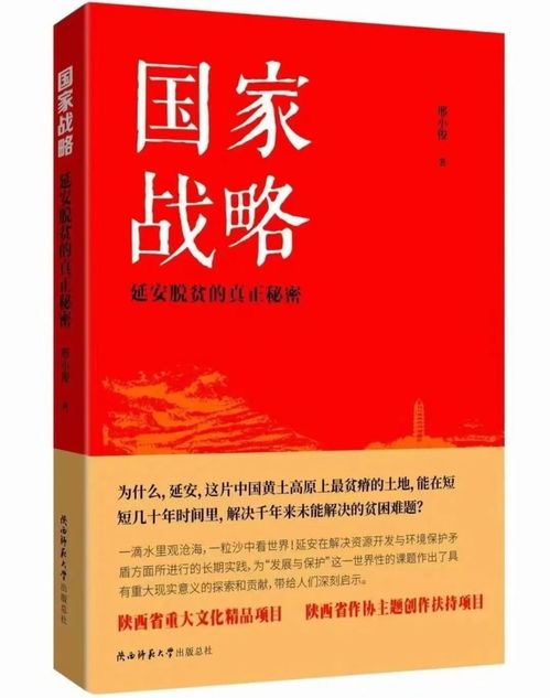 作为中学生如何把个人的理想、前途、命运与国家的发展、民族的富强紧密结合在一起？