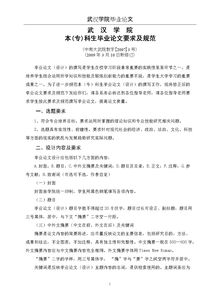 大学论文多少字的长尾关键词有哪些