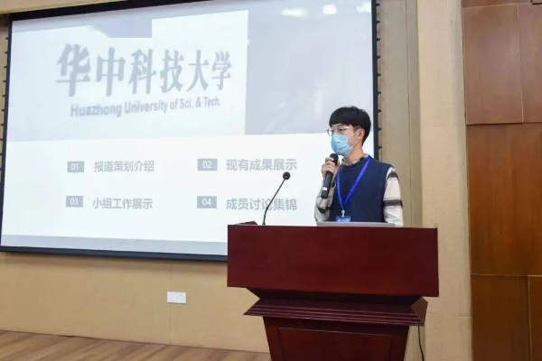 华中科技大学 王琳的长尾关键词有哪些