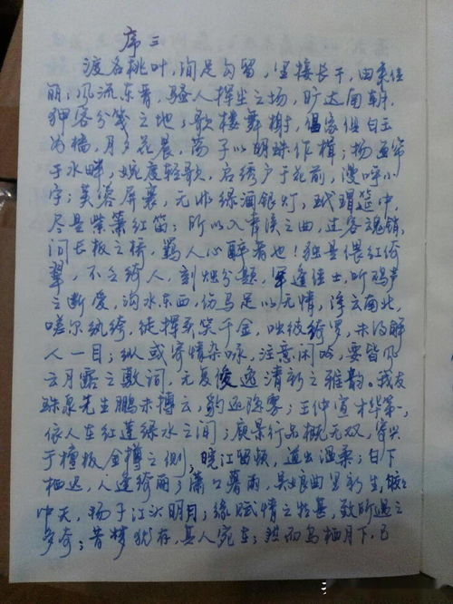 我们应该如何度过大学时光作文600字怎么写