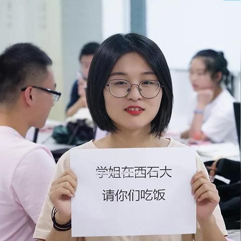 中国石油大学经管学院的长尾关键词有什么