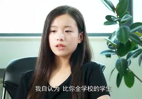 如何能留校当大学老师呢女生图片大全视频