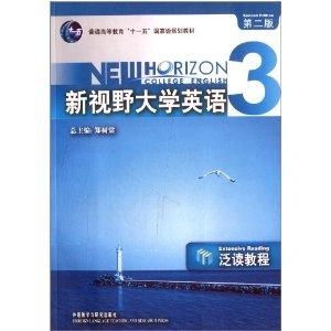 新视野大学英语3unit2的长尾关键词有哪些