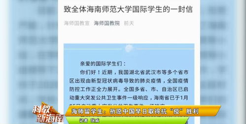 湖南师范大学教务网的长尾关键词有哪些