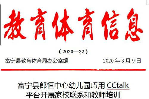 江西农业大学校训的长尾关键词有什么