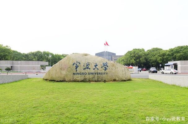 宁波大学在宁波哪个区的长尾关键词有哪些