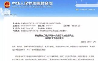 桂林理工大学教务处网的长尾关键词有什么