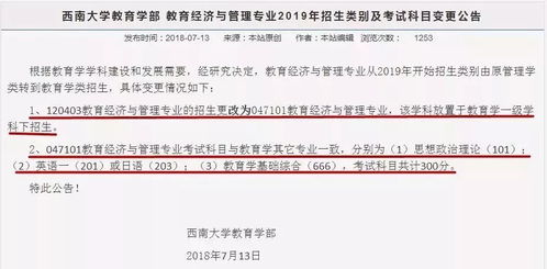 清华大学历史的长尾关键词有哪些