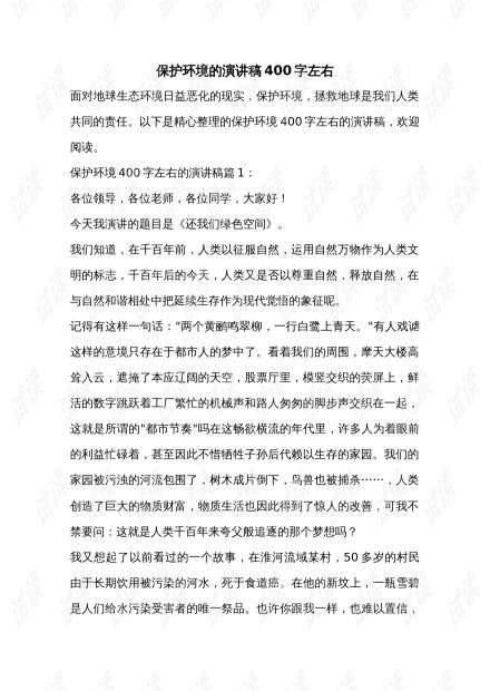 大学周记300字左右的长尾关键词有什么