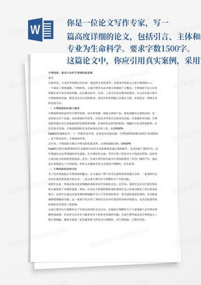 大学四年规划论文的长尾关键词有哪些