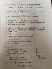 大学文科数学试卷的长尾关键词有什么